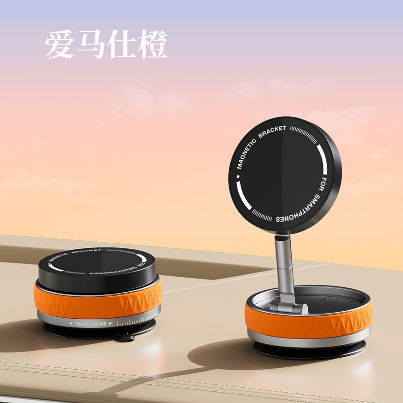 Vacuum Magnetic Phone Bracket Car Center Console Navigation Support Multi-functional Foldable Magnetic Car Bracket Rotating