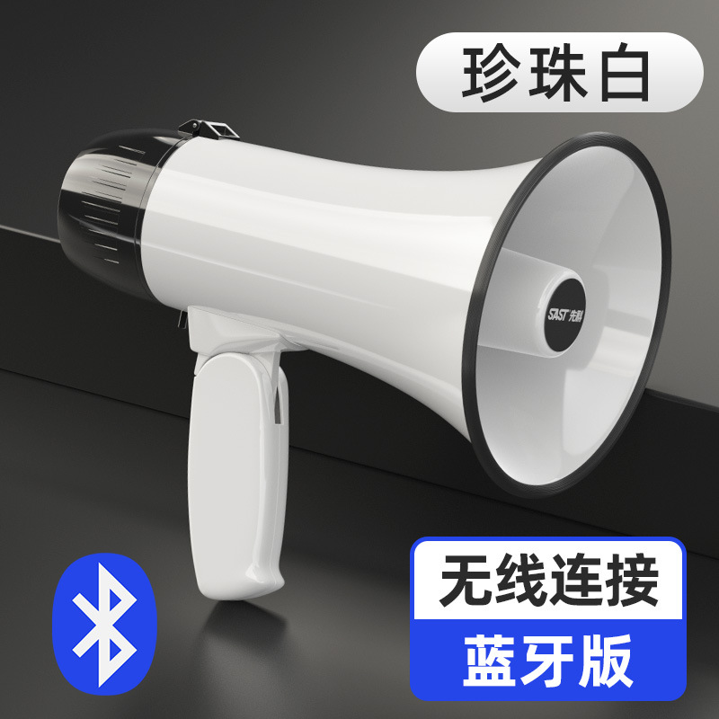 _珍珠白-蓝牙版【无线蓝牙+充电线+240秒录音+大容量电池】