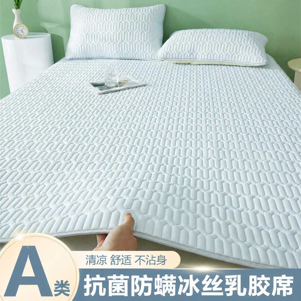 单凉席-天蓝【A类母婴级 凉而不冰 亲肤可裸睡】 · 0.9m床