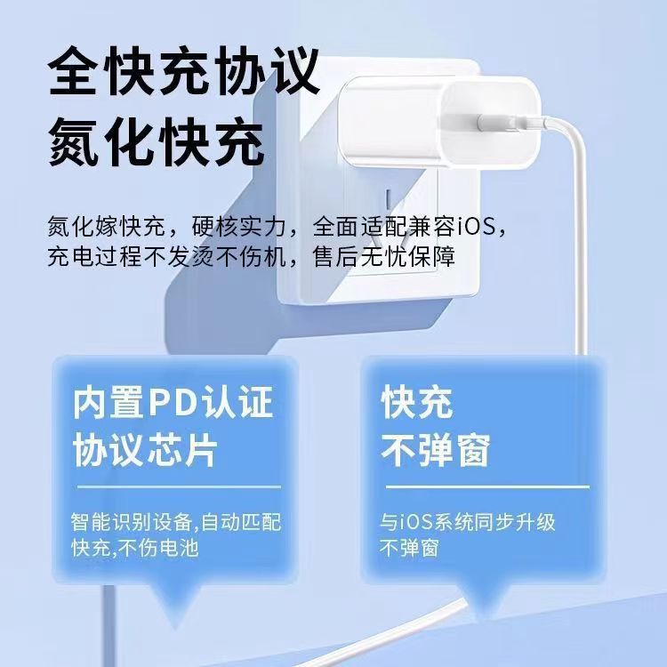 Applicable Apple 16 charger 35W Apple fast charger dual C braided cable set 3C certified charger