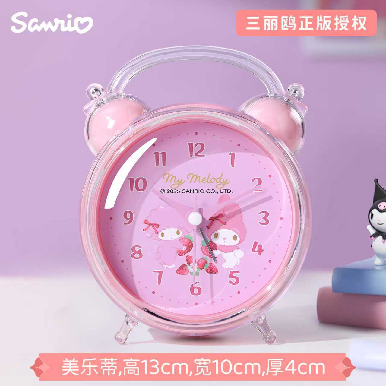 Sanrio alarm clock student special learning alarm bedroom dormitory clock desktop children alarm clock cartoon living room IP