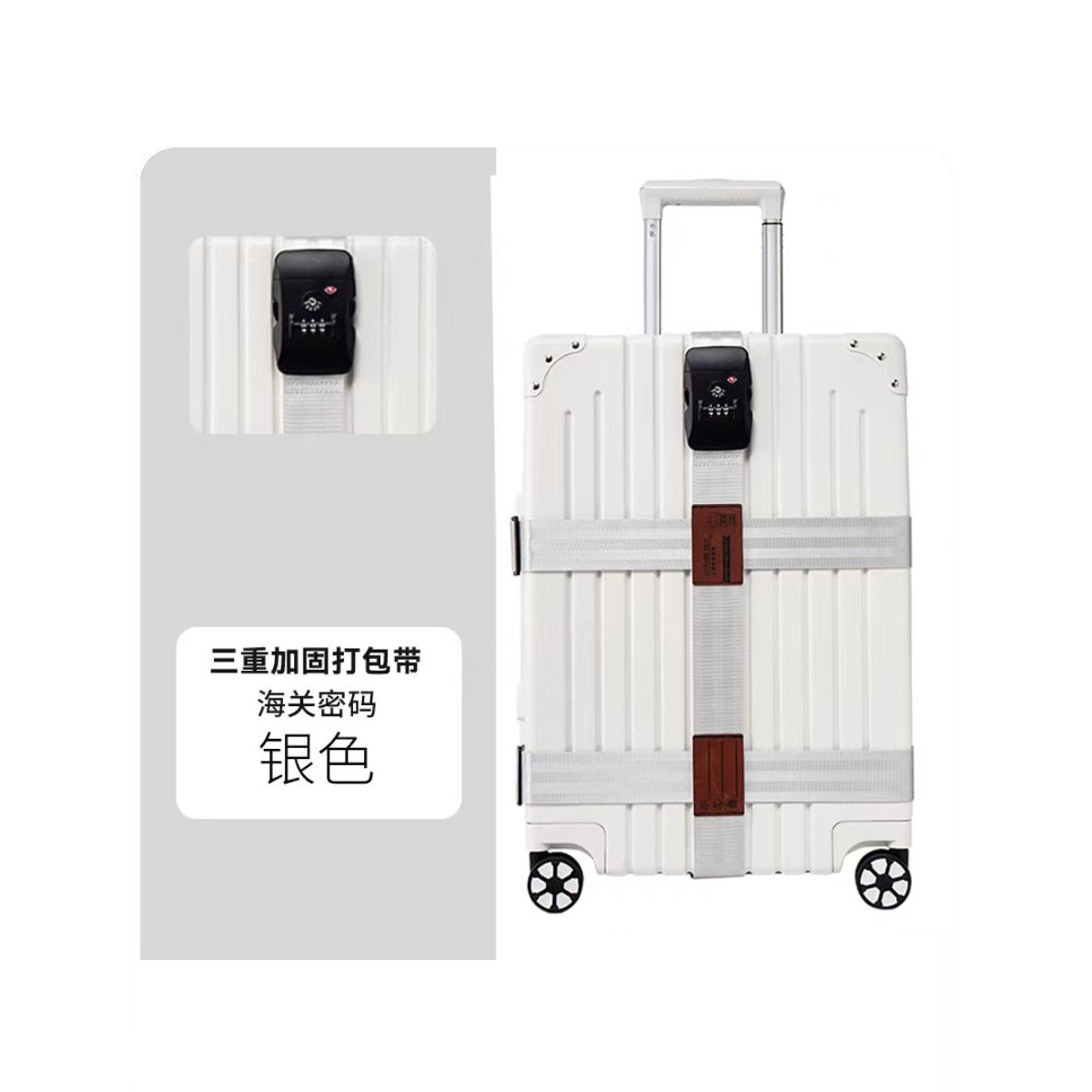 可拆分三重加固-银色-海关密码锁