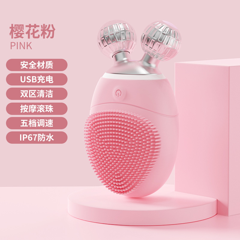 Skin Care Face Cleanser Face Lifting Shaping Beauty Instrument Electric Massage Soft Bristle Silicone Face Washing Instrument Blackhead Removal