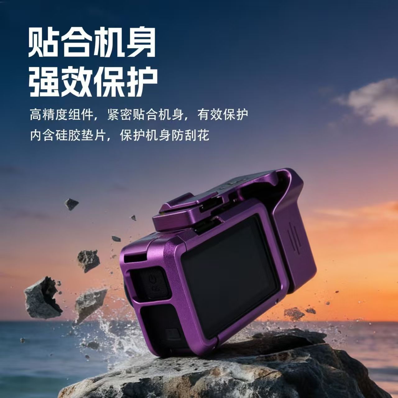 Wilson DJI Action 5/4/3 Cage Handle Aluminum Alloy Expansion Protection Frame Compatible with Pocket 4