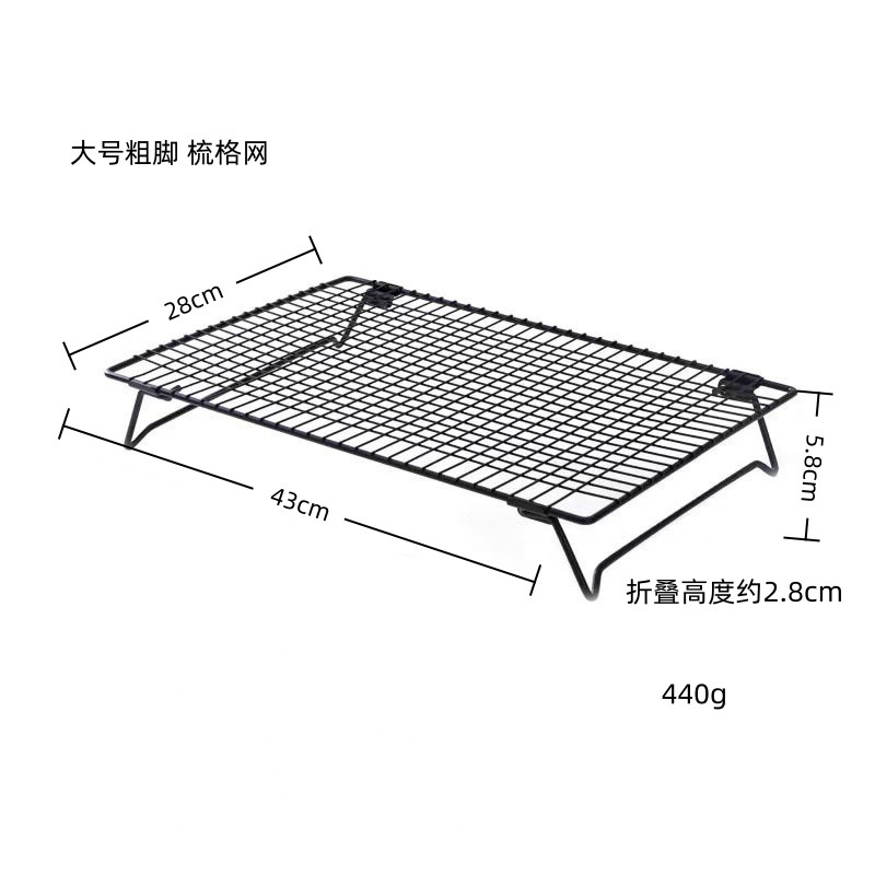 Cake Cooling Rack Bread Baking Grid Drying Rack Computer Cooling Stand Foldable Grid Cooling