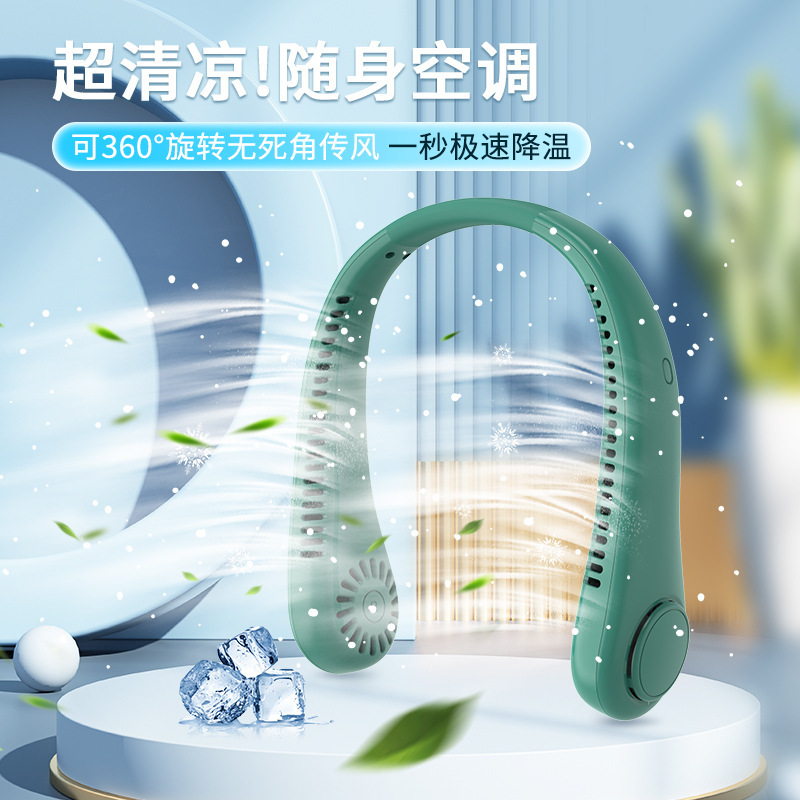 New Neck Fan USB Charging Lazy Portable Small Fan Student Office Sports Bladeless Neck Fan