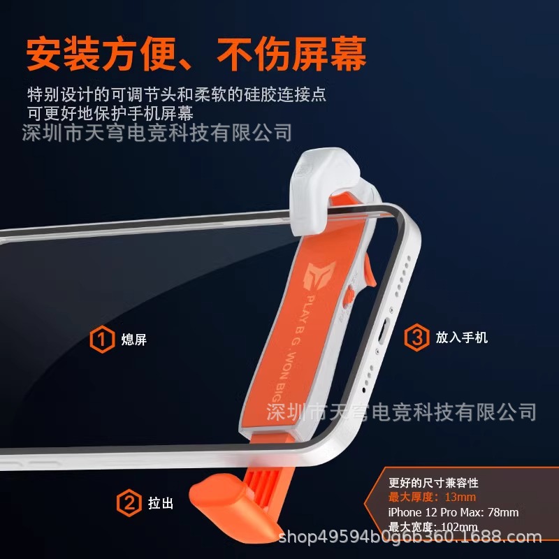 Mojiang Chicken Eating M1 new version four-finger variable frequency auto-clicker Apex mobile game external device Android phone CF