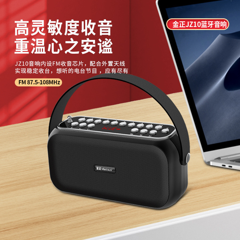Jin Zheng JZ10 Wireless Bluetooth Speaker, Loud Volume, Portable Outdoor Home Audio, Car Subwoofer with Heavy Bass