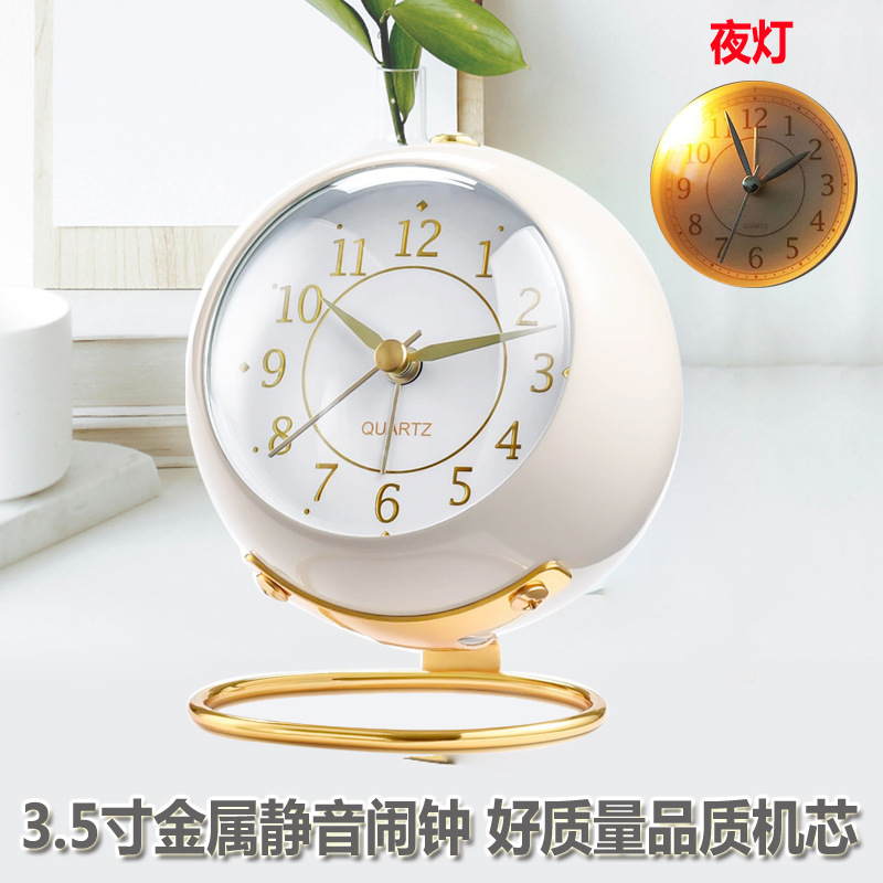 Metal Silent Alarm Clock Glow with Light Convex Gold Foil Student Children Desktop Alarm Clock