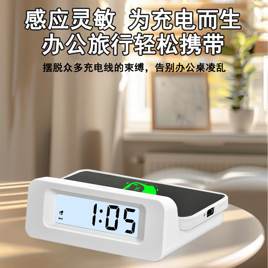 Wireless Charging Alarm Clock Electronic Desk Clock Digital Clock Home Silent Vibration Alarm Clock Multi-function Bluetooth Speaker Temperature