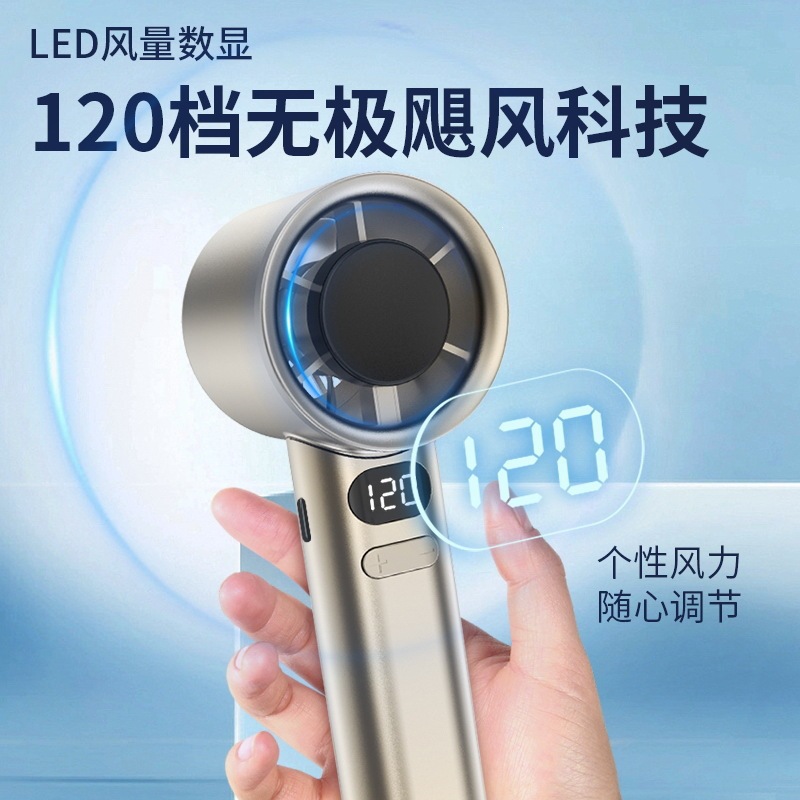 Handheld High-Speed Fan Portable Turbo Strong Wind Extreme