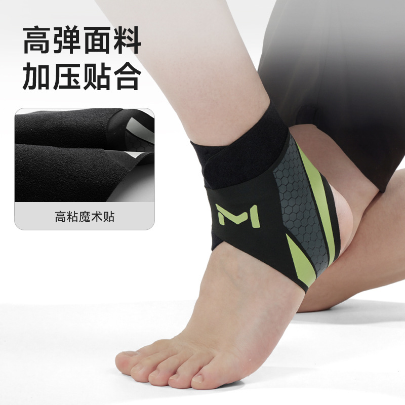 Sports ankle brace, one-piece ankle protection sleeve, ultra-thin breathable compression fixation ankle anti-sprain ankle protection