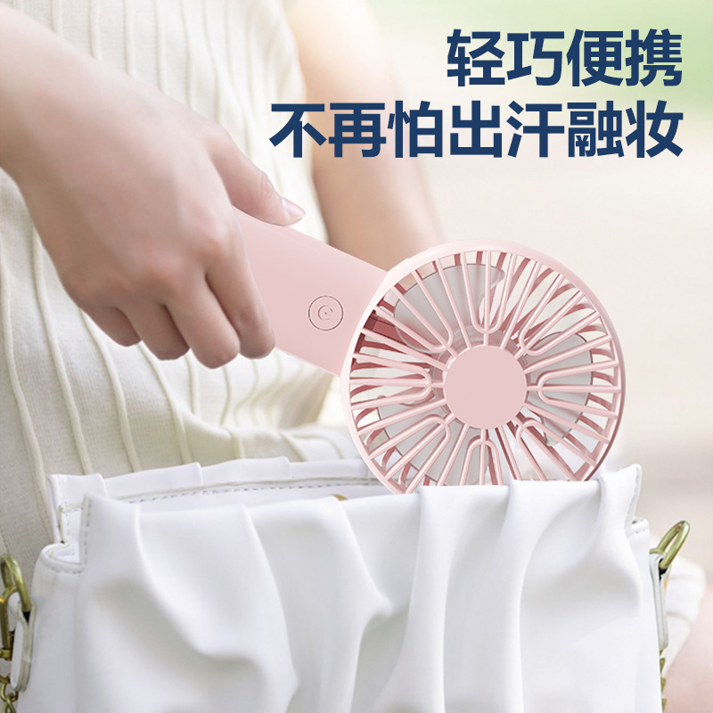 New handheld small fan usb charging portable outdoor strong wind silent mini portable electric fan