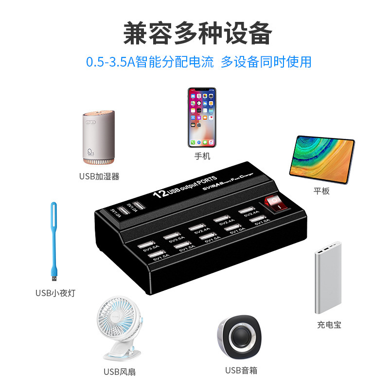 USB multi-port charger socket 5V2.4A smart distribution power strip for Huawei Xiaomi Android phone