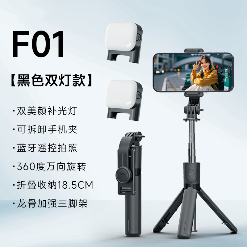 F01 Desktop Live Streaming Phone Holder Mini Compact Bluetooth Selfie Stick Tripod Lazy Holder Photography