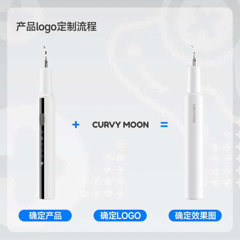 Yue'er Wanwan ultrasonic tooth cleaner, electric tooth cleaner, removes tartar, oral cleaning