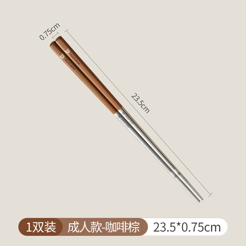 【Hedouc】Home Chopsticks Anti-slip Bear 316 Stainless Steel Chopsticks Anti-scalding Children Adult Kitchen Supplies Tableware