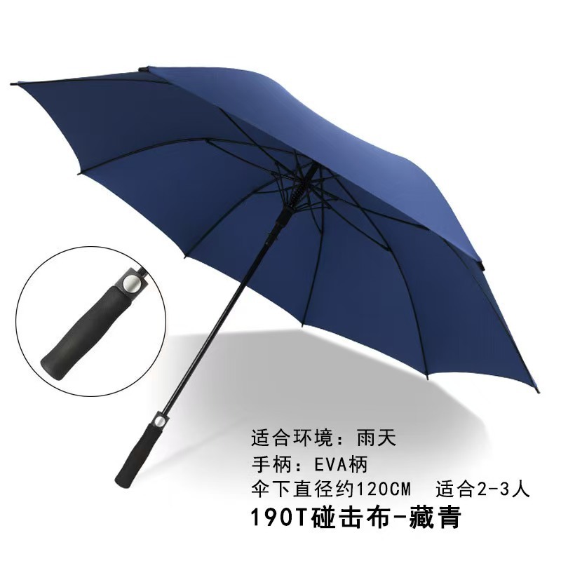 27-Inch Large Umbrella Surface Golf Umbrella Custom LOGO Straight Handle Long Handle Advertising Umbrella Extra Large Sunshade Sun and Rain Umbrella