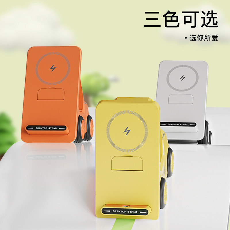 Wireless charger phone stand compatible with Apple Huawei vivo Xiaomi Android OPPO induction magnetic fast charging