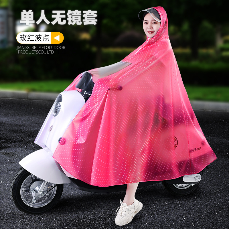 3XL · 单人【加厚】无镜套-慕斯红
