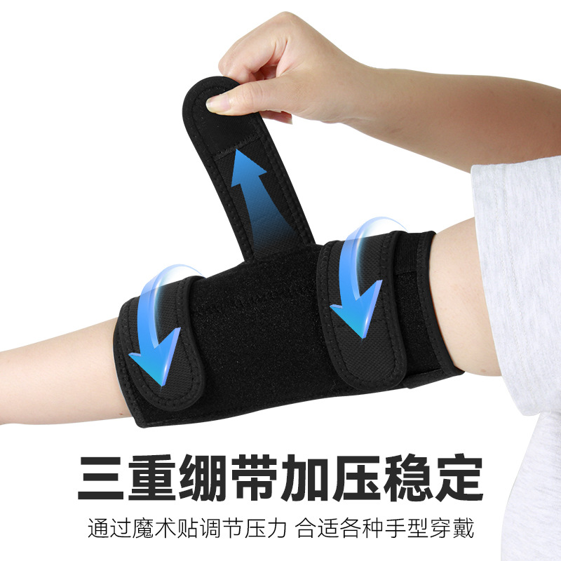 Elbow Brace Steel Plate Support Arm Compression Adjustable Elbow Fixation Bracket Elbow Joint Protection Sleeve