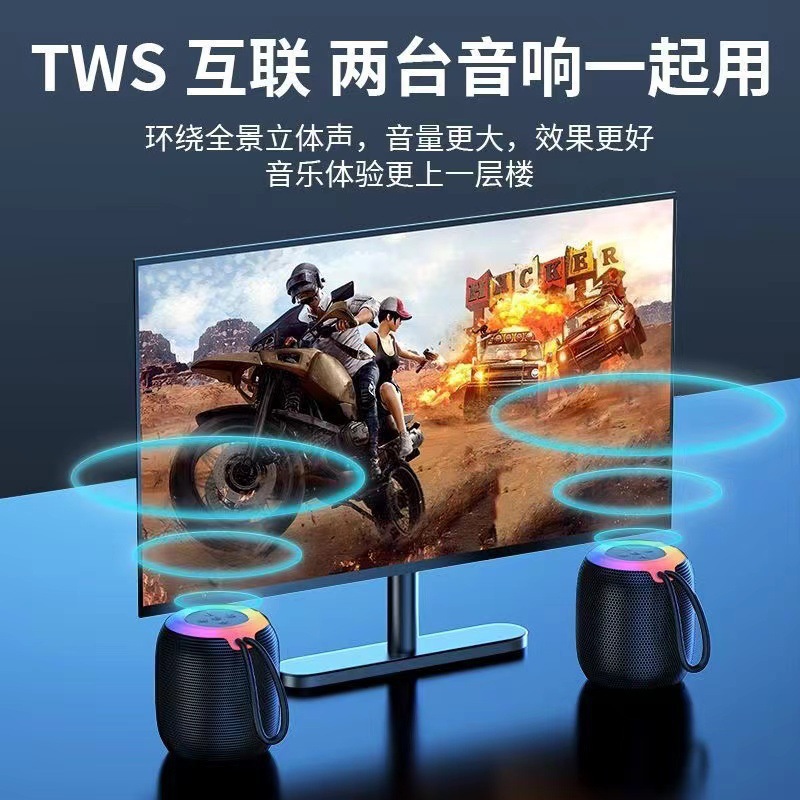 Wireless Bluetooth speaker high sound quality sports portable colorful lights mini subwoofer high sound quality loud volume speaker 309