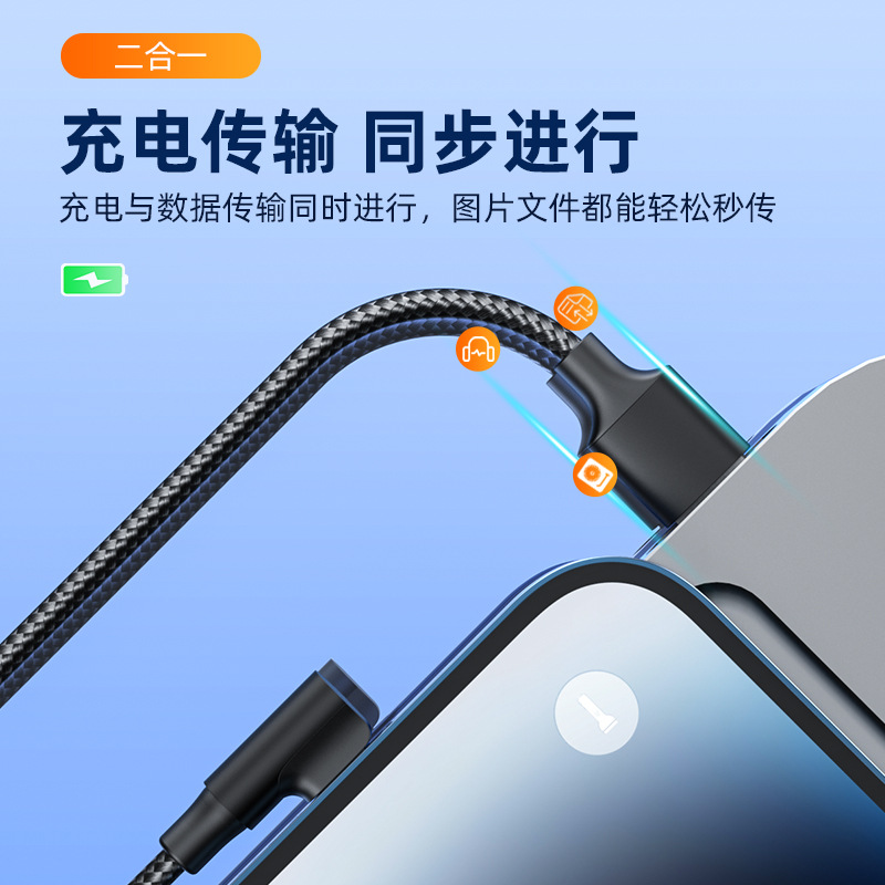 USB Right Angle Type-C Data Cable for Samsung Apple 15 Fast Charging Cable Extended Charging Cable 1M 2M