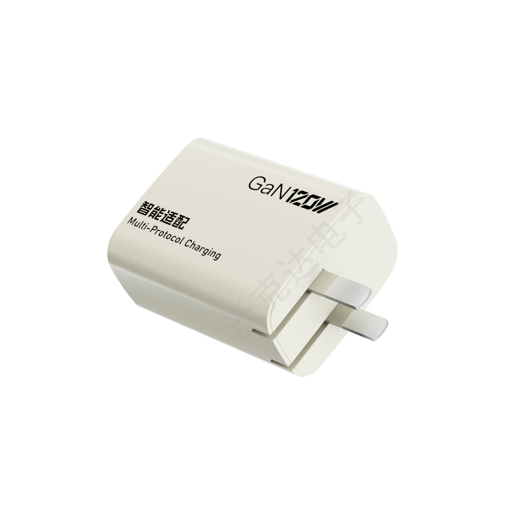 120MAX full protocol mobile phone charger applicable to Xiaomi Huawei OPPO vivo compatible ultra fast flash charging head foldable