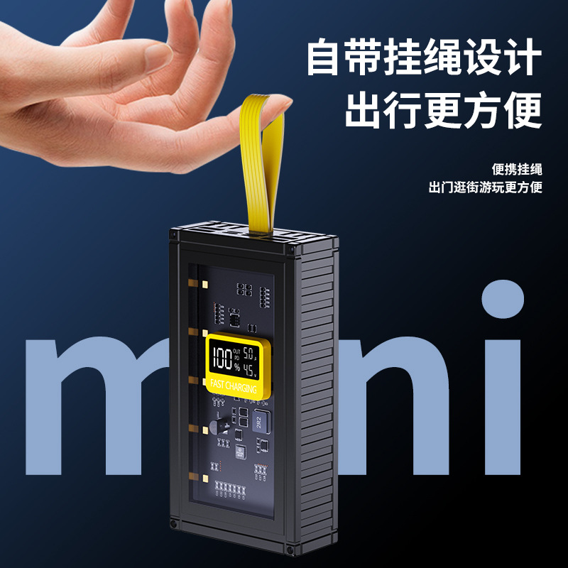 120W Fast Charging GaN Container 2/3/50000mAh Power Bank Mobile Power Supply
