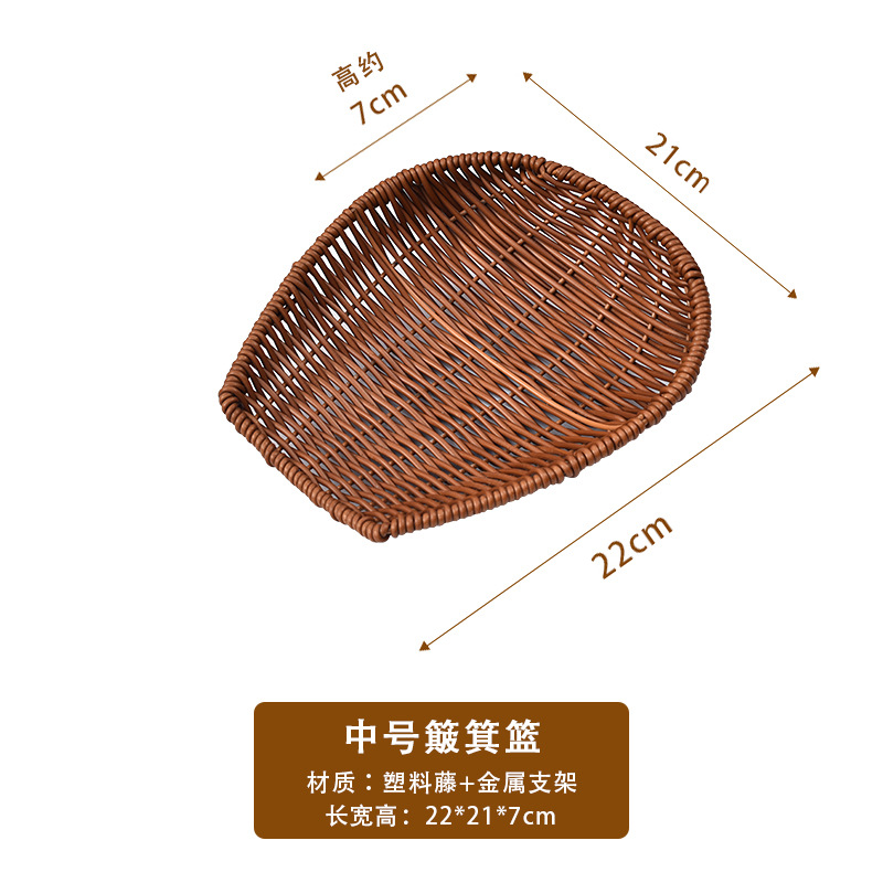 中号簸箕小吃盘