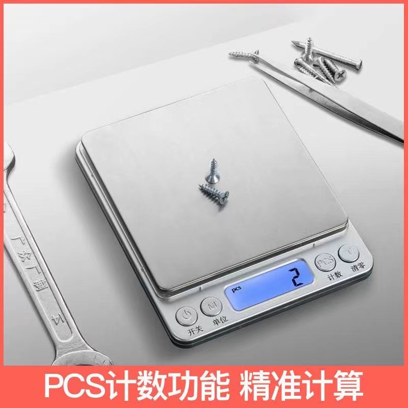 i2000 electronic scale platform scale stainless steel kitchen home baking food small gold pocket 0.01g scale