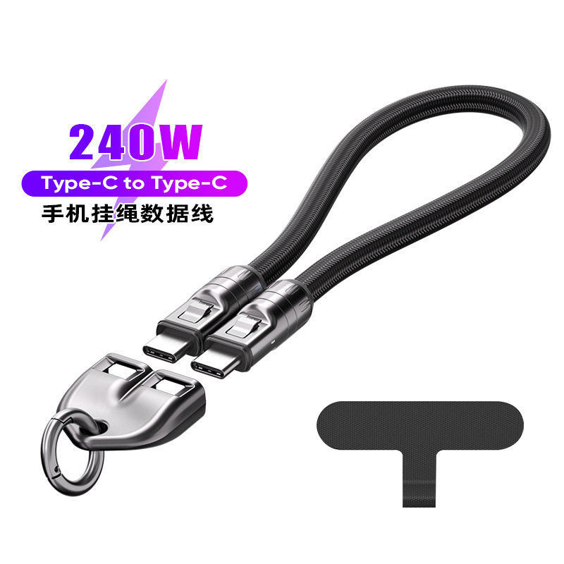 0.3米 黑色 （连体扣）240W