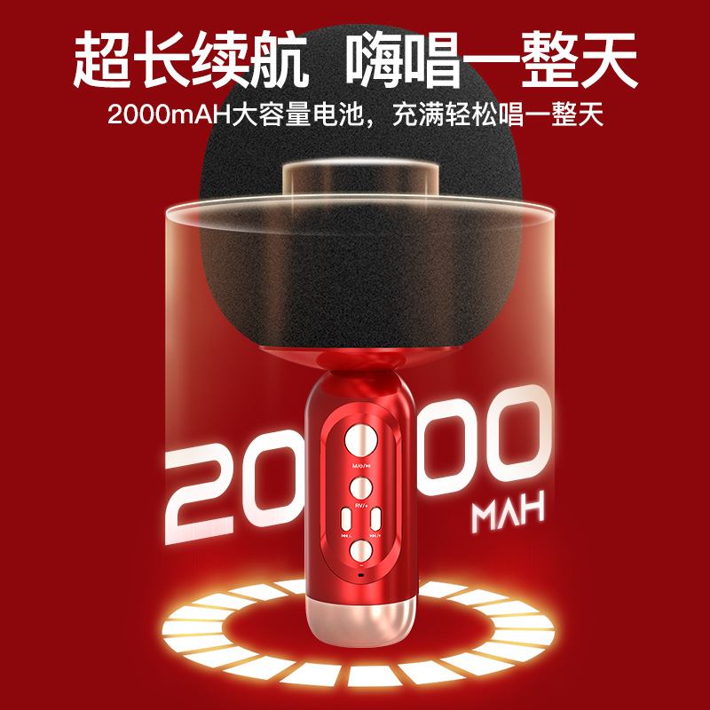New Mobile Phone National K Song Live Streaming Wireless Bluetooth Microphone Audio All-in-One Condenser Microphone