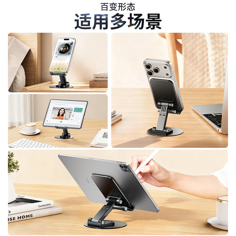 Metal Aluminum Alloy Phone Holder Rotating Stand Desktop Adjustable Lazy Tablet Phone Stand