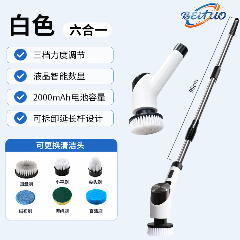 New Cleaning Brush Steel Wool Ball Multiple Brush Heads Long Handle Handheld Cleaning Kitchen Bathroom Electric Cleaning Brush