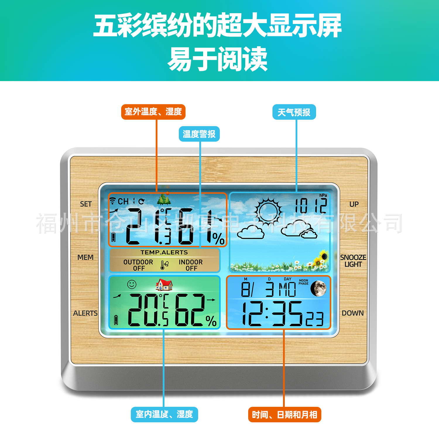 New Color Screen Weather Station Calendar Clock Bamboo Surface Multifunctional Electronic Alarm Clock RF Wireless Weather Forecast Clock