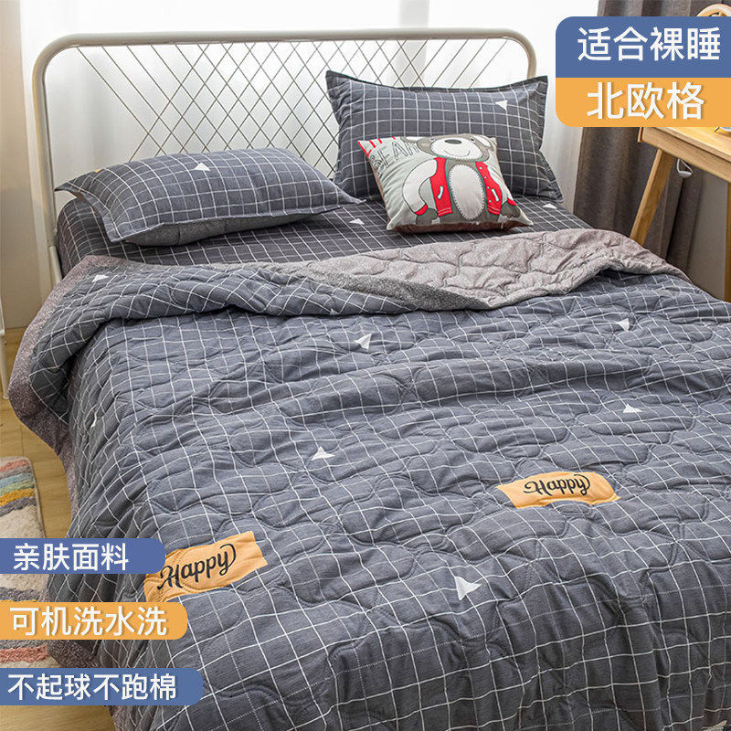 北欧格 · 150x200cm【整张棉定型可机洗不跑棉】