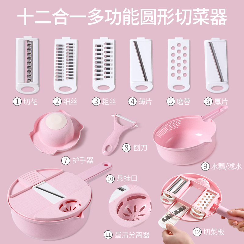 Multifunctional nine-in-one vegetable cutter set, 12-piece grater, potato and carrot shredder, household vegetable cutter