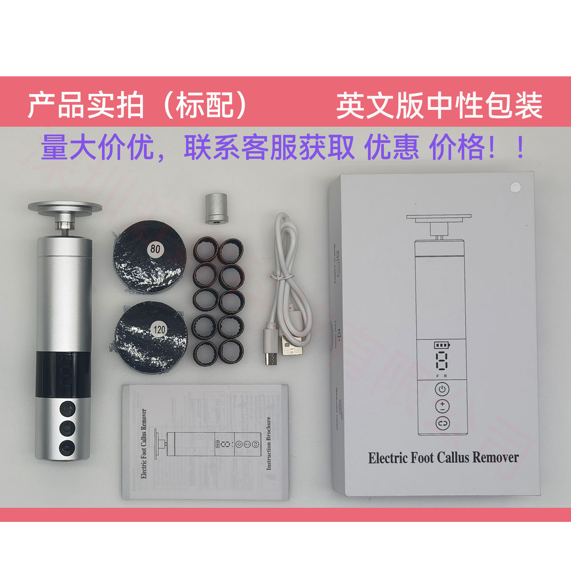 Electric Foot File 2025 New LED Display, Electric Foot Care for Home Use, Callus Remover