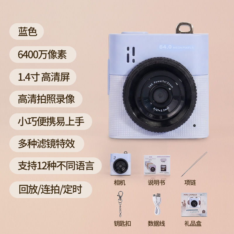 New mini thumb camera backpack pendant can take photos student party high-definition with screen portable digital camera