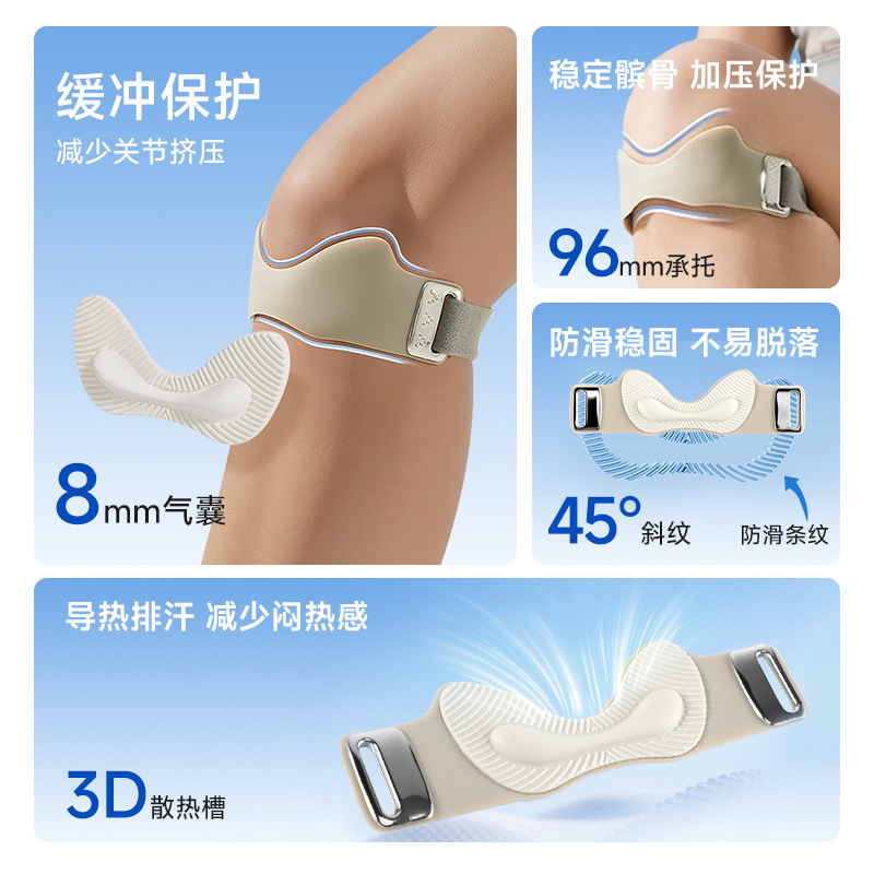 New silicone patellar strap knee brace professional grade air cushion breathable anti-slip fixed sports anti-injury adjustable
