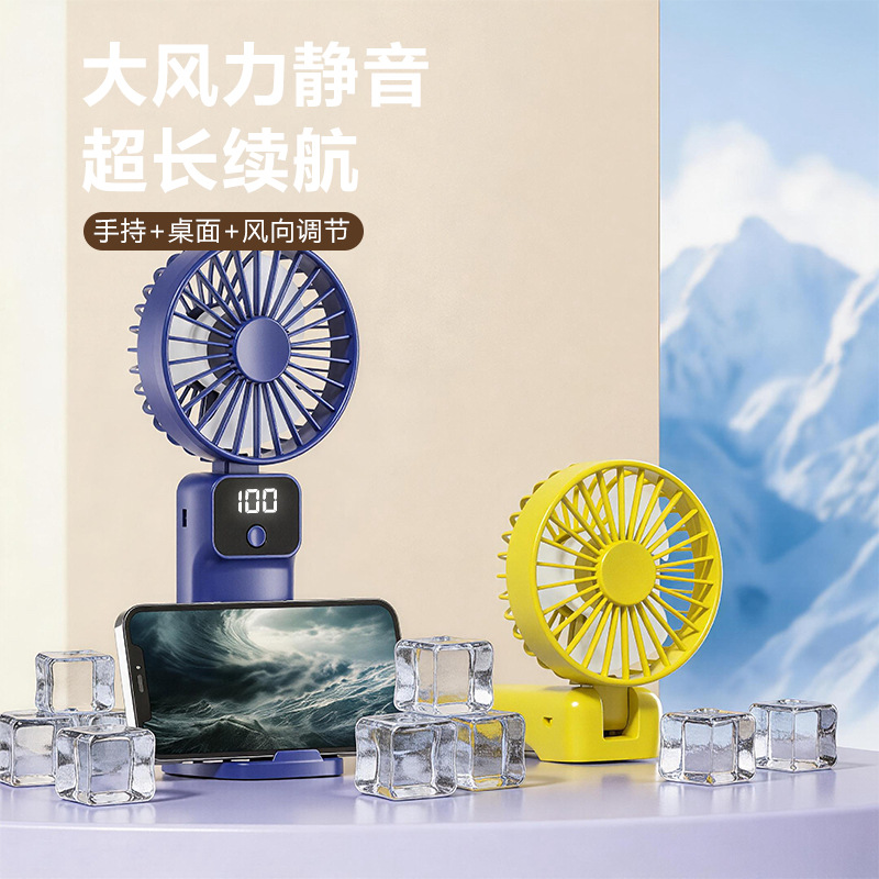 2026 Handheld Mini Fan Portable USB Rechargeable Long-lasting Student Outdoor Foldable Lanyard Fan Gift