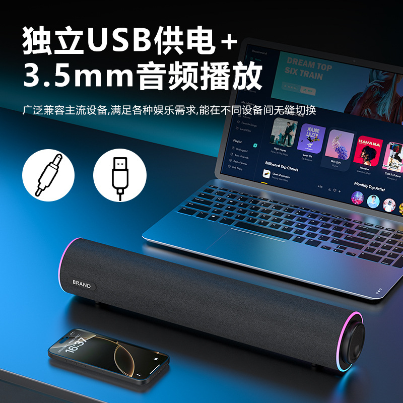 New fabric computer speaker, high-definition sound stereo wired desktop Bluetooth audio, direct shipping