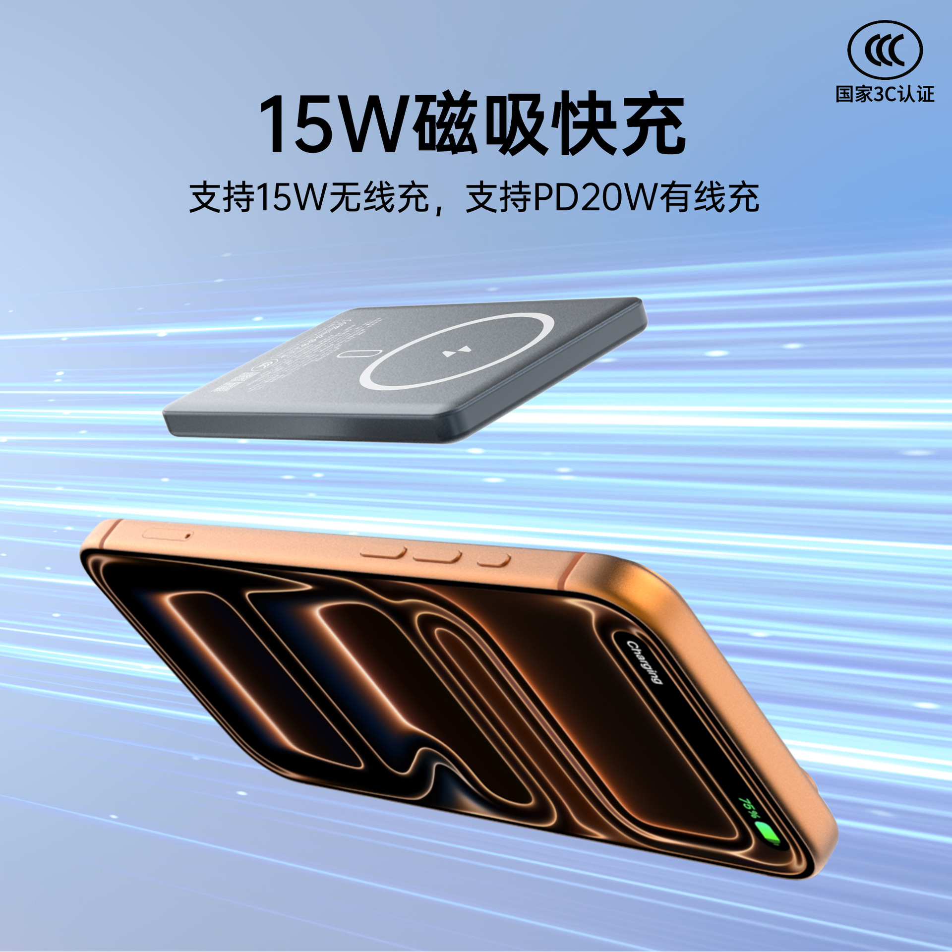 3C certified power bank can be taken on plane ultra-thin magnetic wireless charging Apple 17 PD20W fast charging mobile power supply