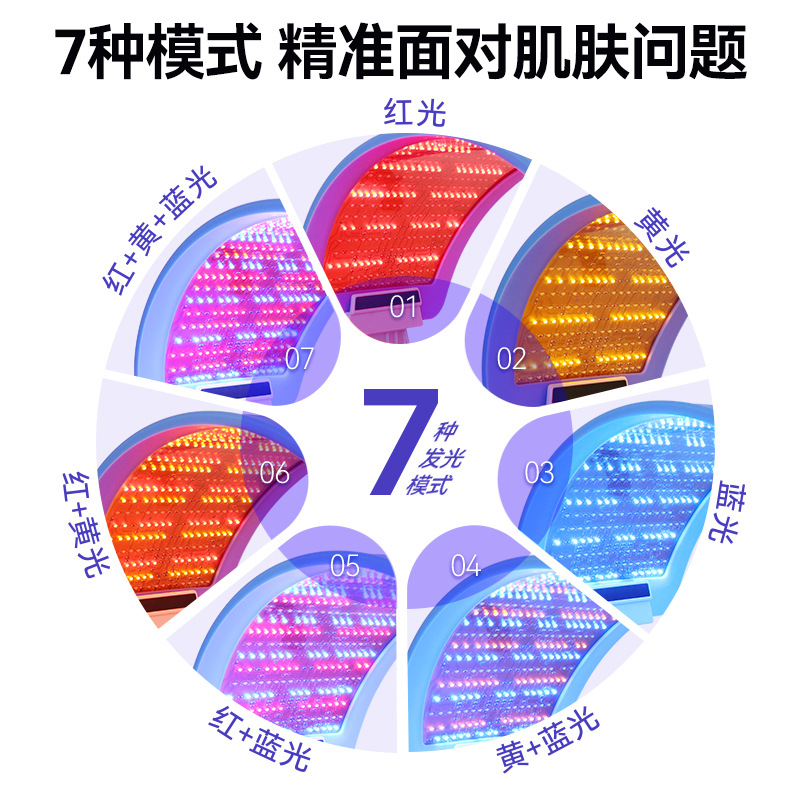 lescolton face mask large panel light facial mask instrument led red blue light photon skin rejuvenation instrument beauty instrument commercial
