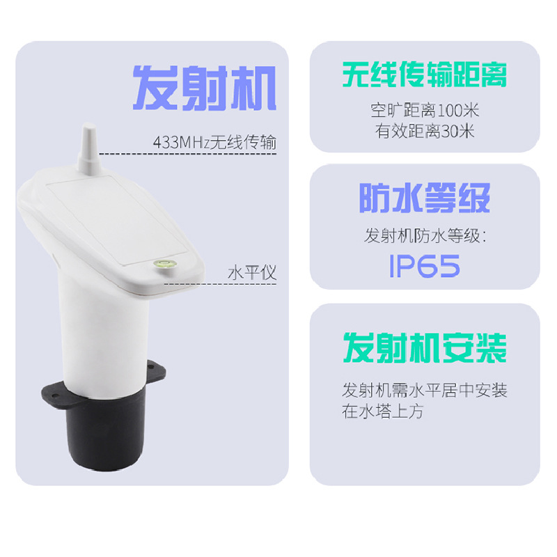 Ultrasonic Level Meter High Low Water Level Alarm Waterproof Outdoor Unit Electronic Digital Household Water Tank Water Tower Level Gauge