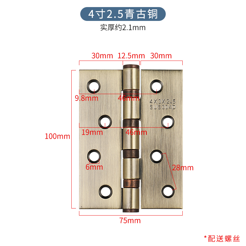 ✺✾✽✽✾✺青古4寸2.5平开合页（一片价）-不锈钢材质✺✾✽✽✾✺