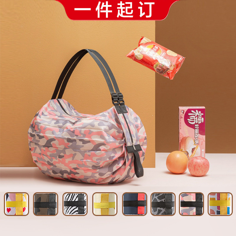 Foldable shopping bag supermarket shoulder portable large eco-friendly shopping tote bag vegetable shopping oversized storage bag
