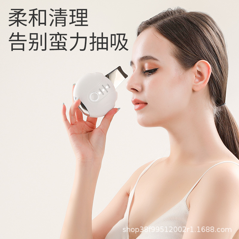 Ultrasonic Blackhead Scraper Suction Blackhead Remove Pores Beauty Instrument Home Face Pore Cleaner Skin Scraper