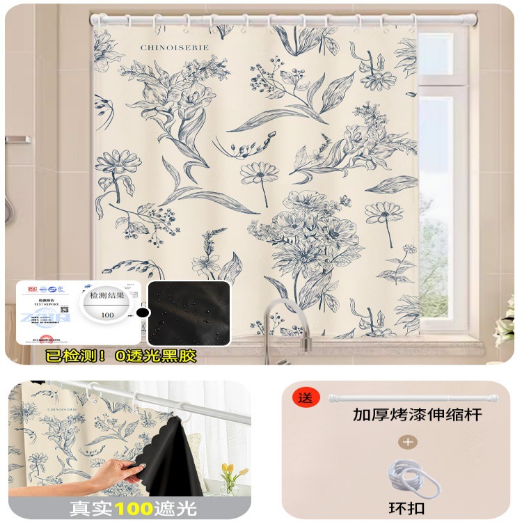 2026 new no-drill telescopic rod full blackout curtain rental room bedroom bathroom waterproof partition blocking curtain
